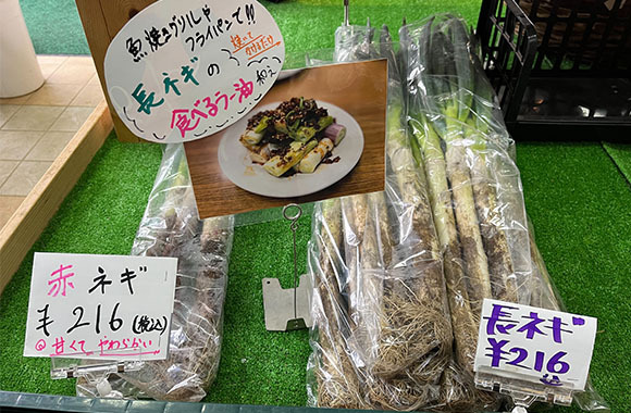 写真：地元農家さんの直送野菜が並んでいる様子